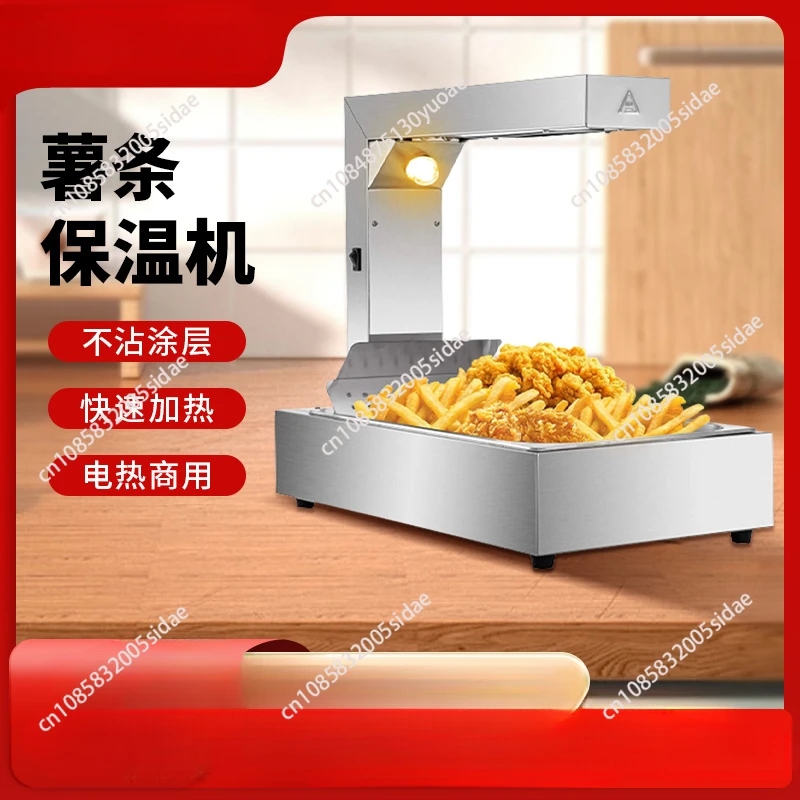 Máquina Calentadora de Papas F - Commercial Kitchen Warmer reseña y precio